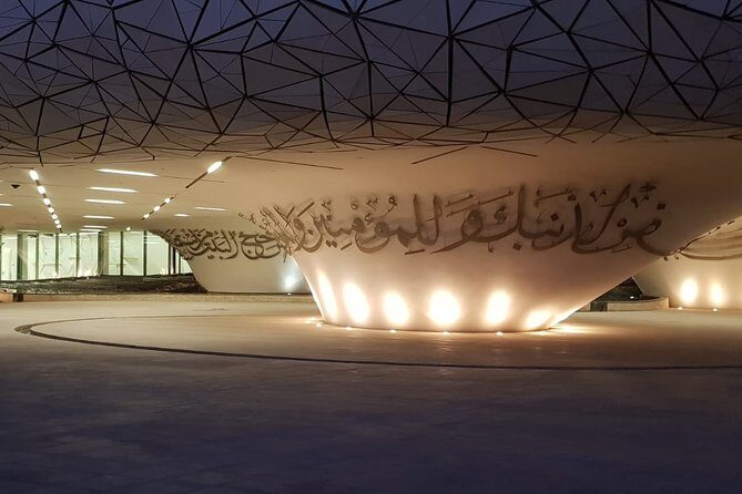 Doha Education City Tour: Learn while you Travel - Qatar National Library: recorded history you can actually use